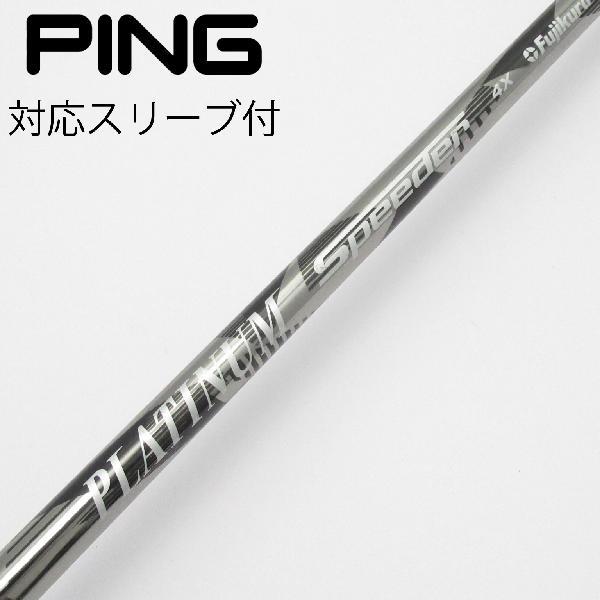 PLATINUM SPEEDER DW用シャフト ４S タイトリストスリーブ付 PLATINUM SPEEDER DW用シャフト 4S タイトリストスリーブ付 DIAMOND