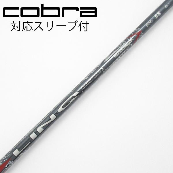 UST マミヤ Mamiya LIN-Q RED EX ドライバー用_スリーブ付 5 【コブラ