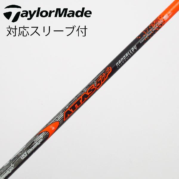【安定性抜群】マミヤ アッタス5gogo-6S 1W用 テーラーメイドスリーブ付 UST マミヤ ATTAS 5GoGo ドライバー用_スリーブ付 6 【テーラーメイド