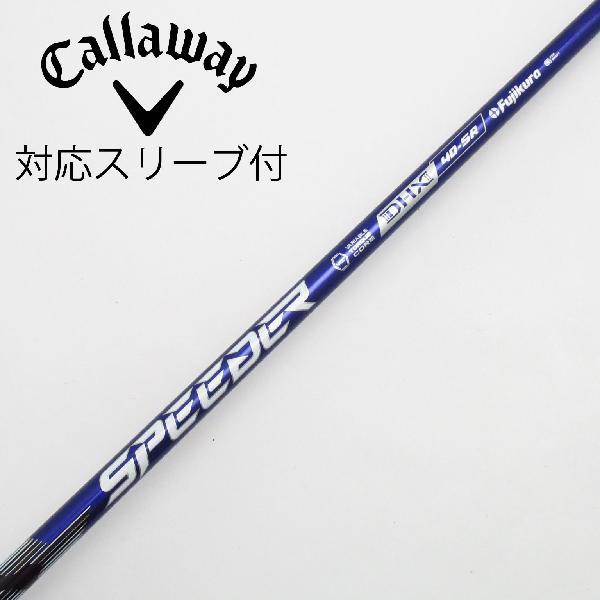 フジクラシャフト フジクラ Speeder Speeder NX VIOLET ドライバー用_