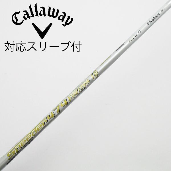 フジクラシャフト フジクラ Speeder Speeder EVOLUTION VII ドライバー