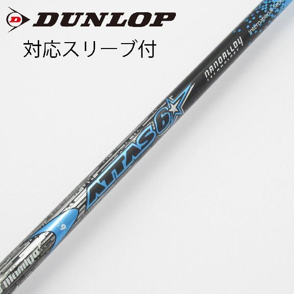 UST マミヤ ATTAS 6☆ ドライバー用_スリーブ付 6 【ダンロップ用