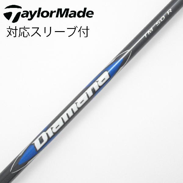 Diamana BB 53 R ドライバーシャフト テーラーメイドスリーブ付き 中古】Diamana BB ドライバー用_スリーブ付 Diamana BB 53 S C