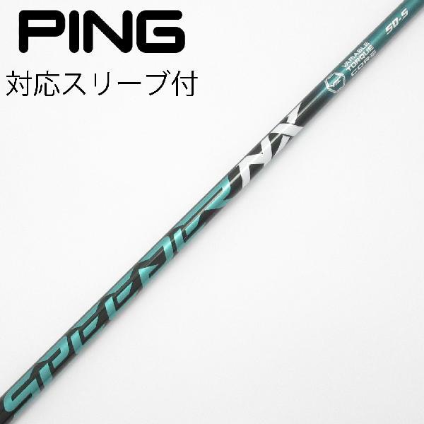 フジクラシャフト フジクラ Speeder Speeder NX GREEN ドライバー用_