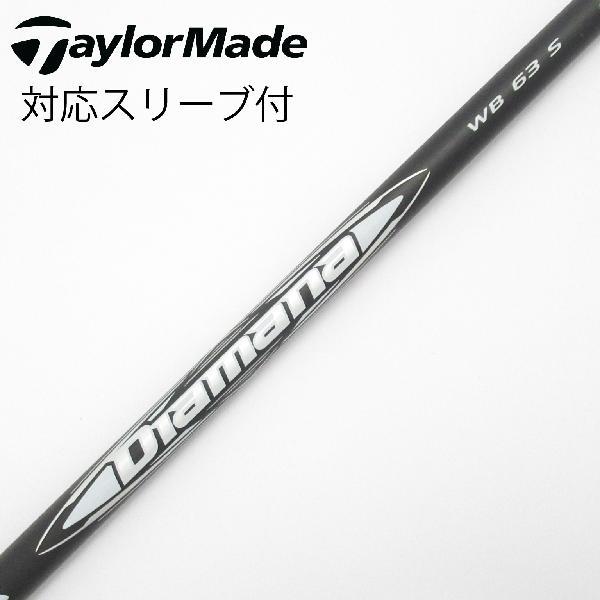 三菱ケミカル Diamana WB ドライバー用_スリーブ付 63