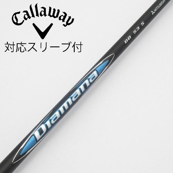 Diamana BB 53X 44インチ callawayスリーブ ディアマナBB 53S Diamana
