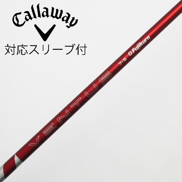 フジクラシャフト フジクラ VENTUS VENTUS RED(2024) ドライバー用_