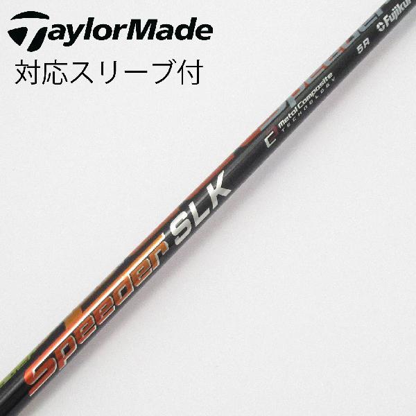 フジクラシャフト フジクラ Speeder Speeder SLK ドライバー用_