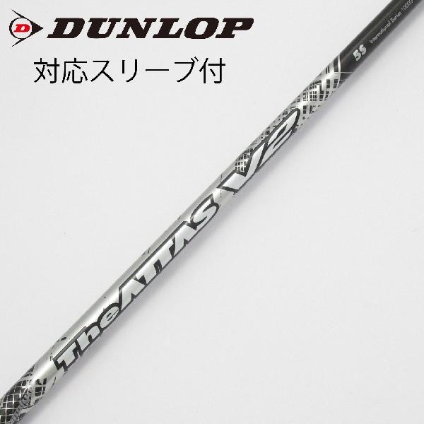 UST マミヤ ATTAS THE V2 ドライバー用_スリーブ付 5 【ダンロップ用