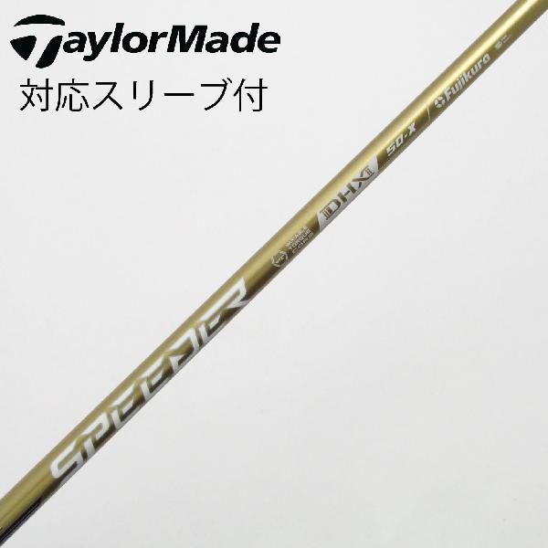 【美品】FUJIKURA SPEEDER NX GOLD 50S テーラーメード フジクラシャフト フジクラ Speeder SPEEDER NX GOLD ドライバー用_