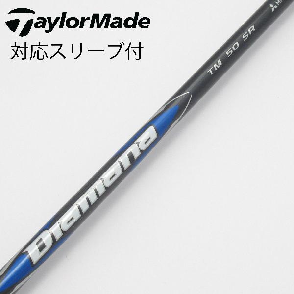 TaylorMade（テーラーメイド） 純正シャフト ドライバー用_スリーブ付