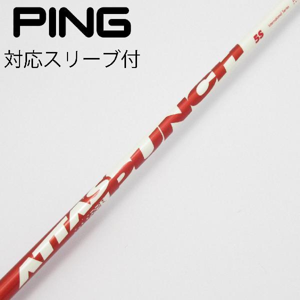 UST マミヤ ATTAS PUNCH ドライバー用_スリーブ付 5 【ピン用】 : GDO