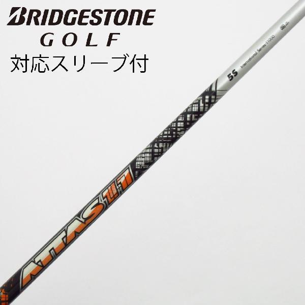 UST-Mamiya ATTAS 11 DR用シャフト 5X テーラースリーブ UST マミヤ ATTAS 11 ドライバー用_スリーブ付 5 【ブリヂストン用