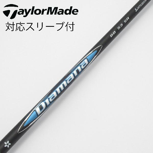 三菱ケミカル Diamana BB ドライバー用_スリーブ付 53