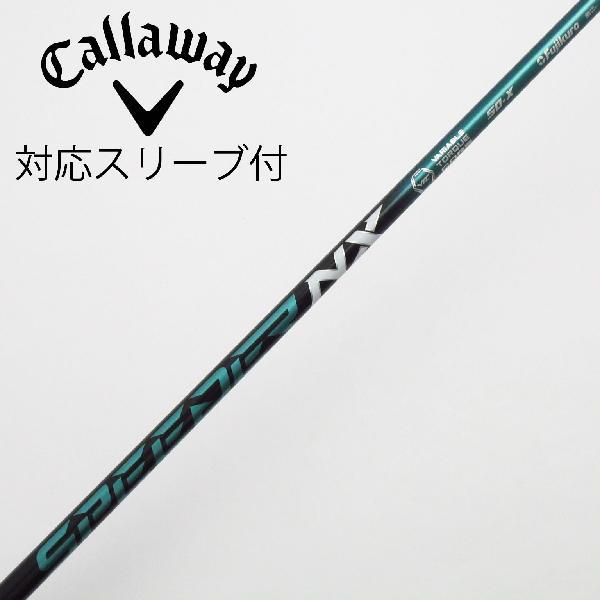 フジクラシャフト フジクラ Speeder Speeder NX GREEN ドライバー用_