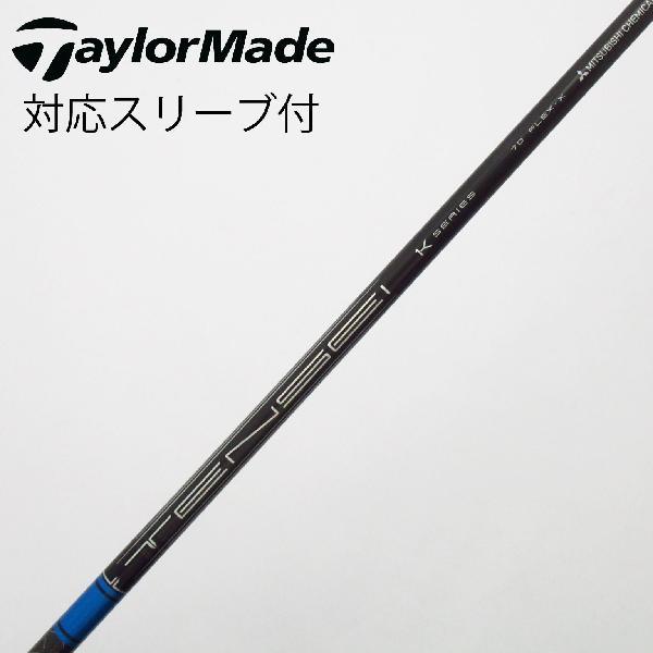 三菱ケミカル TENSEI Pro Blue 1K ドライバー用_スリーブ付 70