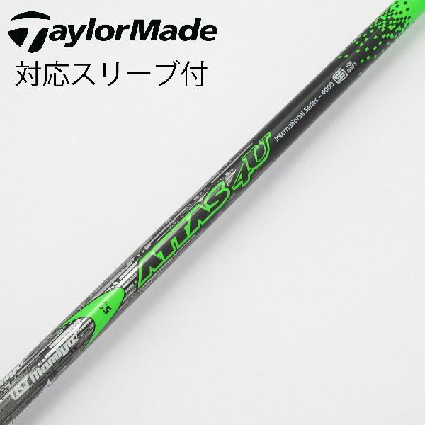ATTAS 4U テーラーメイド スリーブ 付き UST マミヤ ATTAS 4U ドライバー用_スリーブ付 5 【テーラーメイド用