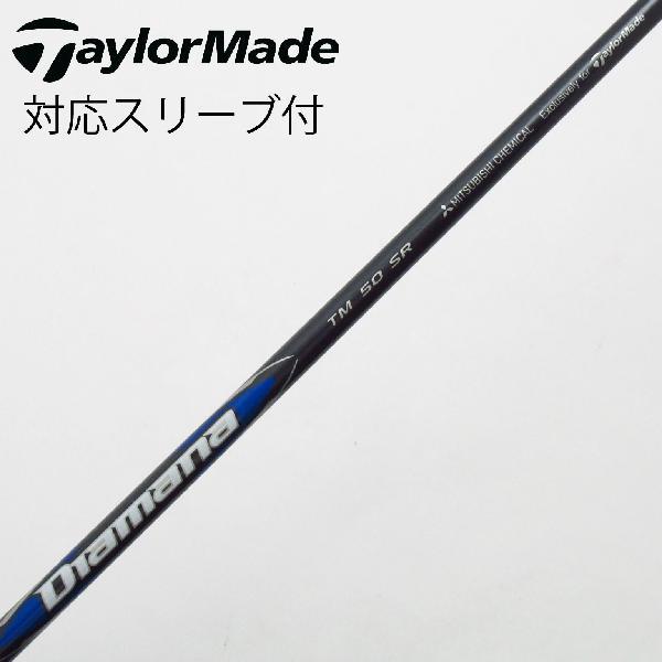 TaylorMade（テーラーメイド） 純正シャフト ドライバー用_スリーブ付