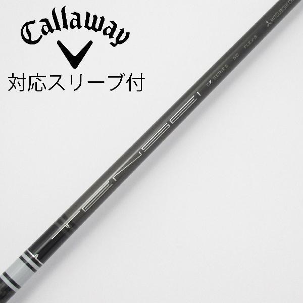 三菱ケミカル TENSEI CK Pro White ドライバー用_スリーブ付 PRO WHITE