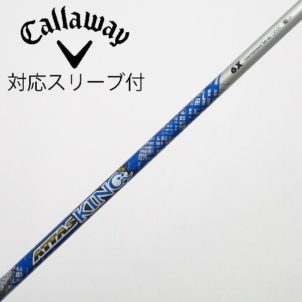 アッタスキング 6X USTマミヤ キャロウェイ ドライバー UST マミヤ ATTAS KING ドライバー用_スリーブ付 6 : GDOゴルフ