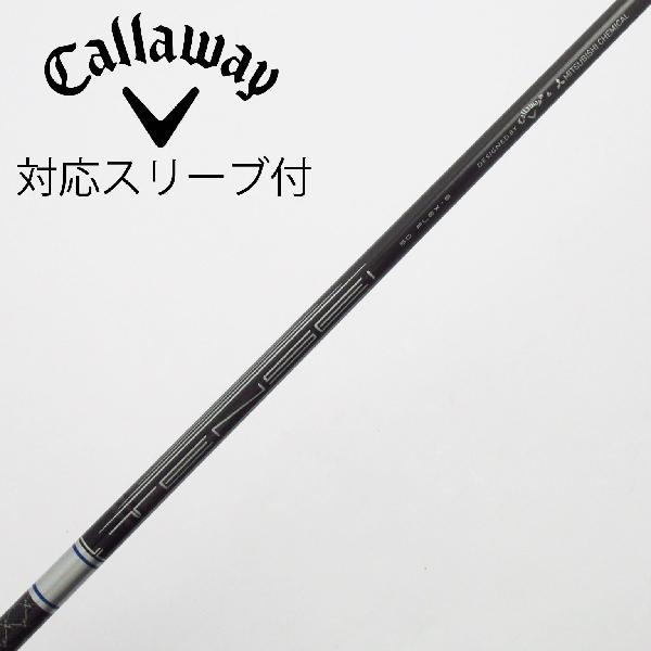 【未使用】キャロウェイ純正スリーブ付ドライバー用シャフト Callaway（キャロウェイ） キャロウェイゴルフ Callaway Golf 純正