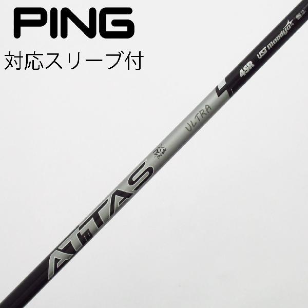 The ATTAS 4X ドライバー用 コブラスリーブ付き 中古】THE ATTAS ZEBRA ドライバー用_スリーブ付 THE ATTAS ZEBRA 4