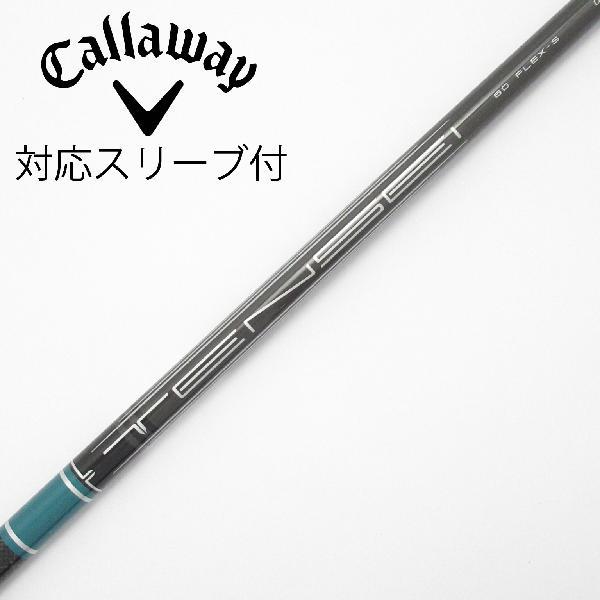 【新品・未使用】キャロウェイ TENSEI GREEN 6S 純正シャフト Callaway（キャロウェイ） キャロウェイゴルフ Callaway Golf 純正