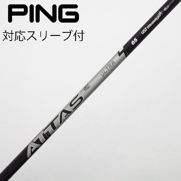 UST マミヤ ATTAS RX ULTRA BLACK ドライバー用_スリーブ付 6