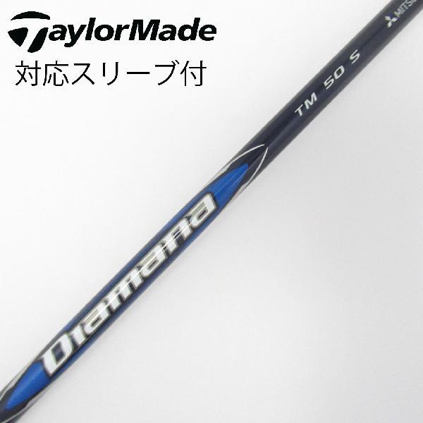 TaylorMade（テーラーメイド） 純正シャフト ドライバー用_スリーブ付