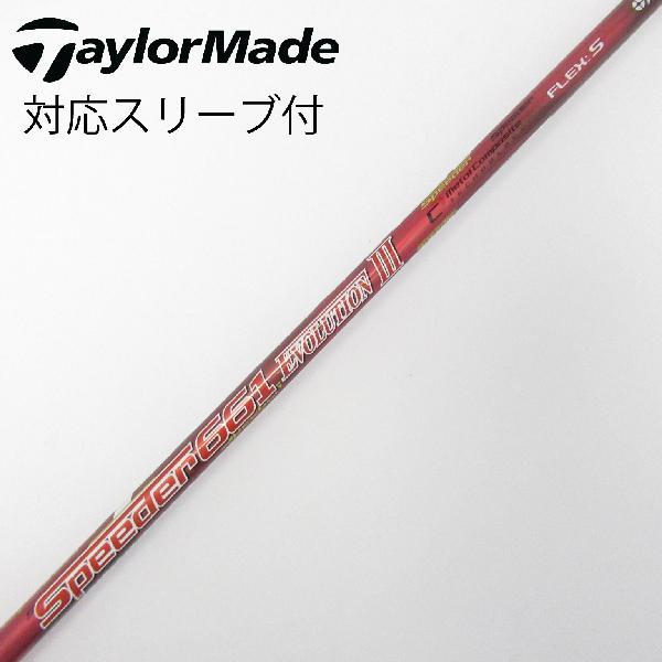 Speeder Evolution VI 60S PRGRスリーブ付 Speeder Evolution VI 60S PRGRスリーブ付 PRGR（プロギア） スリーブ