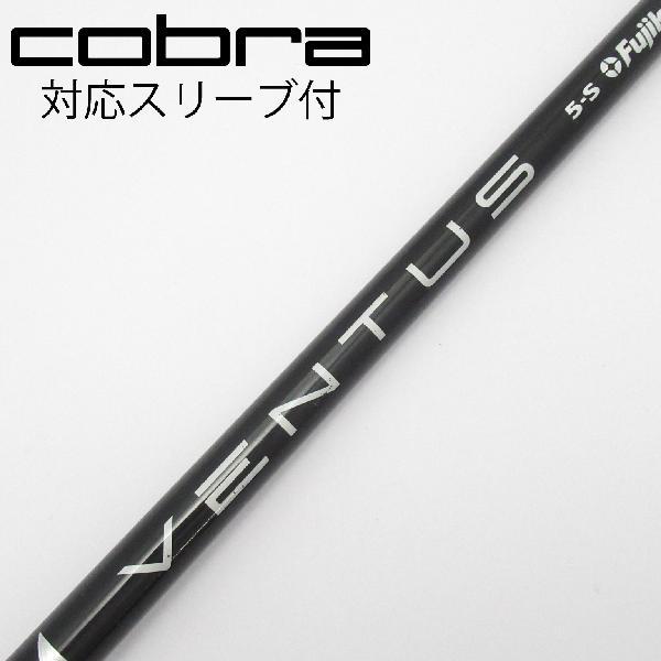 VENTUS BLACK 5S シャフト VELOCORE ピンスリーブ 3W VENTUS BLACK 5S