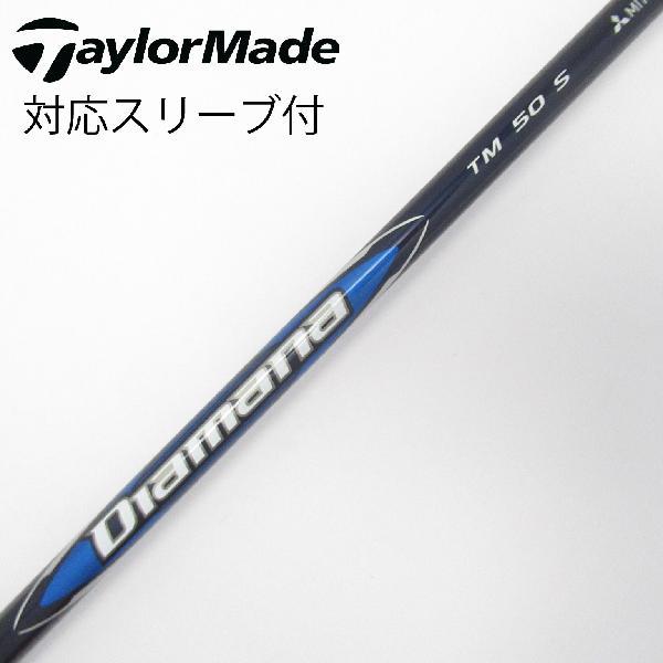 TaylorMade（テーラーメイド） 純正シャフト ドライバー用_スリーブ付