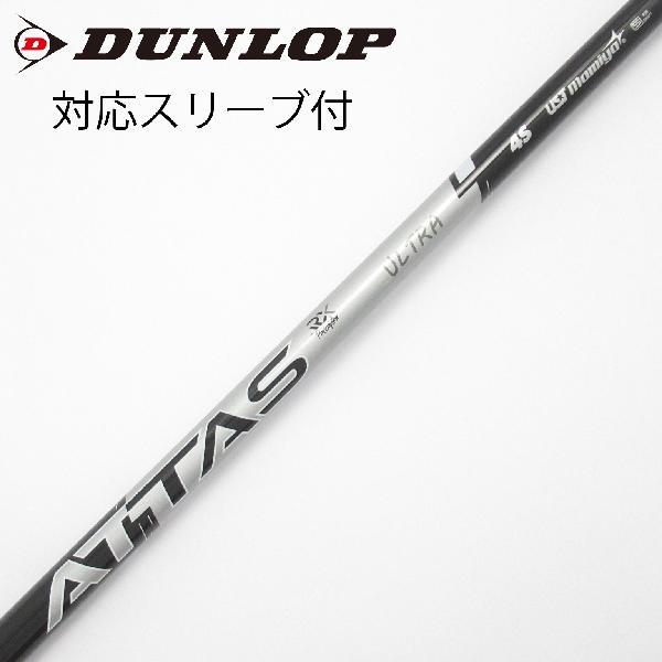UST マミヤ ATTAS RX ULTRA BLACK ドライバー用_スリーブ付 4