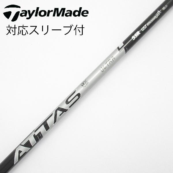 UST マミヤ ATTAS RX ULTRA BLACK ドライバー用_スリーブ付 5