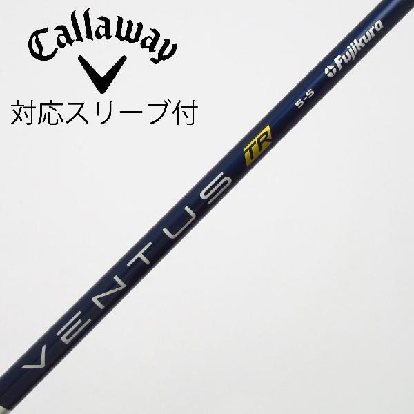 フジクラシャフト フジクラ VENTUS VENTUS TR BLUE(VELOCOREあり
