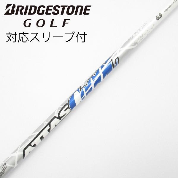 UST マミヤ ATTAS CoooL ドライバー用_スリーブ付 COOOL 6 : GDOゴルフ