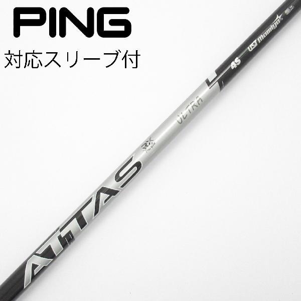 UST マミヤ ATTAS RX ULTRA BLACK ドライバー用_スリーブ付 4 : GDO