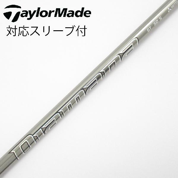 三菱ケミカル Diamana GT ドライバー用_スリーブ付 50 