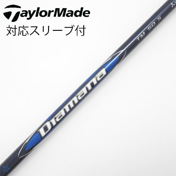 TaylorMade（テーラーメイド） 純正シャフト ドライバー用_スリーブ付