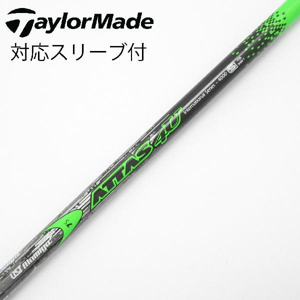 UST マミヤ ATTAS 4U ドライバー用_スリーブ付 7 【テーラーメイド用