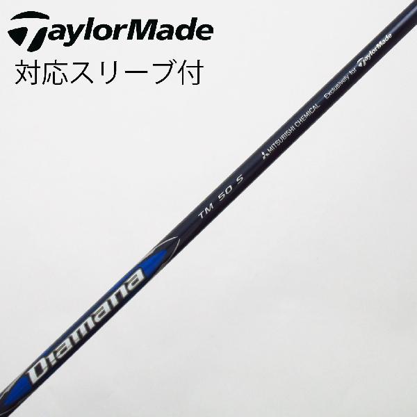 TaylorMade（テーラーメイド） 純正シャフト ドライバー用_スリーブ付