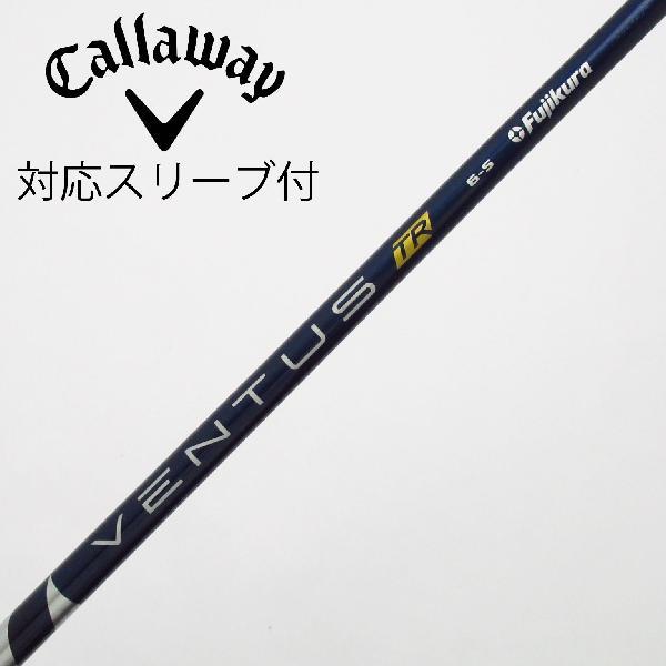 フジクラシャフト フジクラ VENTUS VENTUS TR BLUE(VELOCOREあり