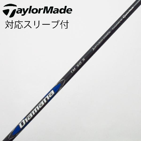 TaylorMade（テーラーメイド） 純正シャフト ドライバー用_スリーブ付