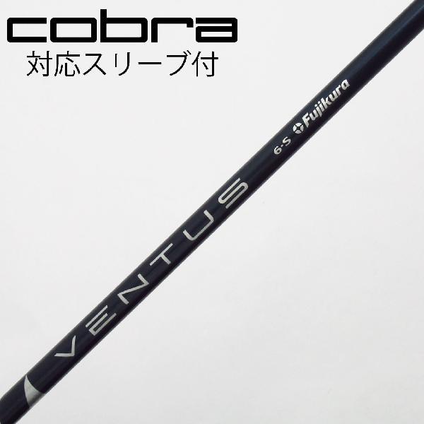 フジクラシャフト フジクラ FUJIKURA フジクラ シャフト ドライバー用_