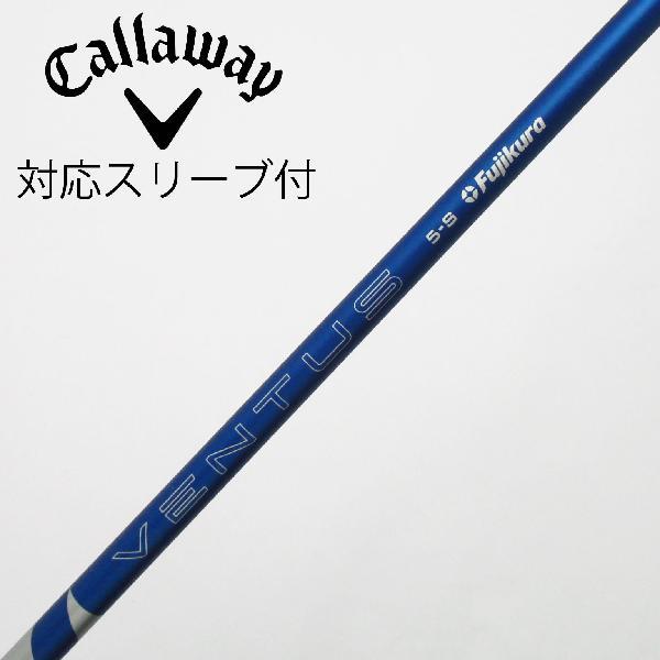 キャロウェイ 2024 VENTUS BLUE 5S ドライバーシャフト フジクラシャフト フジクラ VENTUS VENTUS BLUE(2024) ドライバー用_