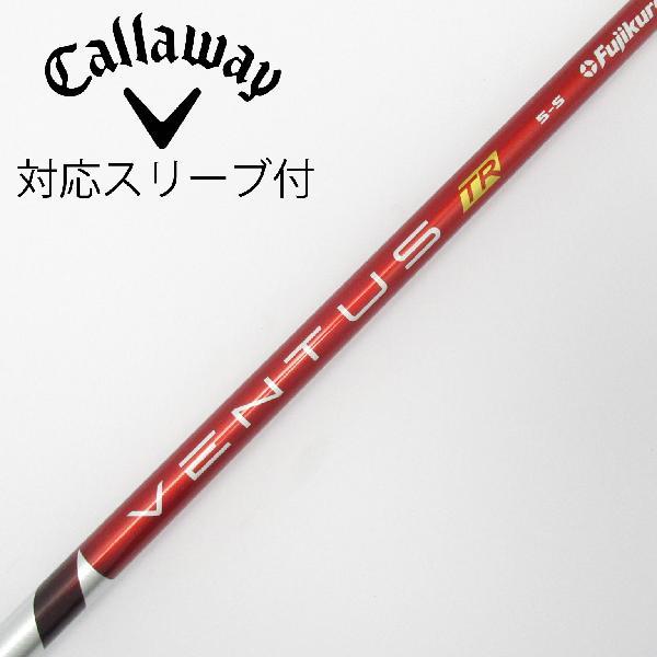 フジクラシャフト フジクラ VENTUS VENTUS TR RED(VELOCOREあり