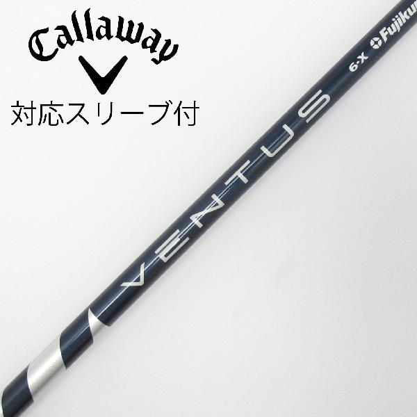 フジクラシャフト フジクラ VENTUS VENTUS BLUE(VELOCOREあり