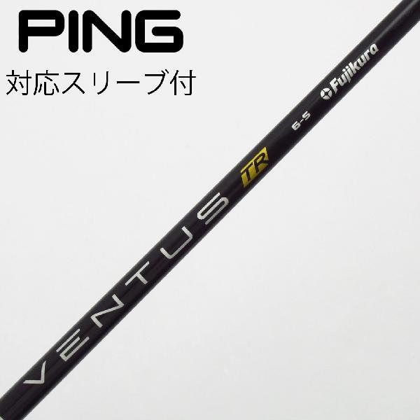 ☆ベンタスTRブラック6x 3ウッド用 (43.5インチ)※ピンスリーブ付き