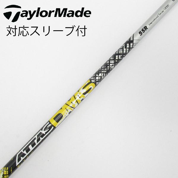 アッタス　ダース　テーラーメイド　ドライバー用 UST マミヤ ATTAS DAAAS ドライバー用_スリーブ付 5 【テーラーメイド