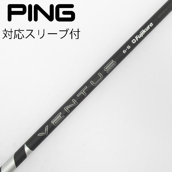 フジクラシャフト フジクラ VENTUS VENTUS BLACK(2024) ドライバー用_